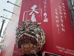 -心斋桥