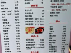 -猪腰世家·粤菜猪腰汤(江西路店)