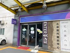 -Tenker Club弹刻极限主题公园 · 蹦床 · 团建 · 生日派对(大关店)