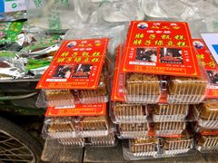 -马文章胖子甑糕(洒金桥店)