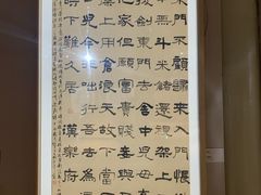 -檀园