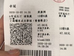 -上影国际影城(普陀绿地缤纷城店)