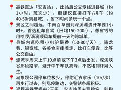 -李东农庄(中南百草园地标店)