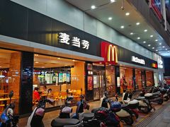 -麦当劳(明湖店)