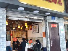 -玫瑰甜品(文明路店)