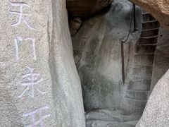 -北京凤凰岭