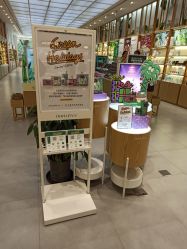 -悦诗风吟innisfree