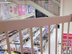 -鹏佳腾学生文创