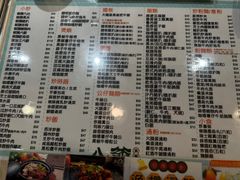 -八爷茶餐厅