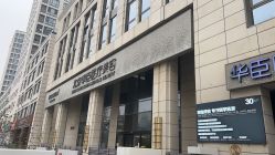 -华臣医疗美容