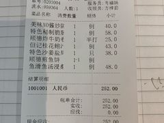 -黄但记老店·陈村粉食府