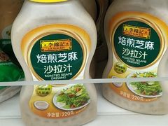-永辉超市(双元大道店)