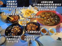 -初蓉丨遇见新川菜(亲贤街荣耀店)