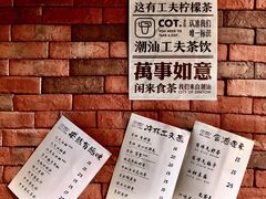 -茶月山·潮汕茶店(天河北店)