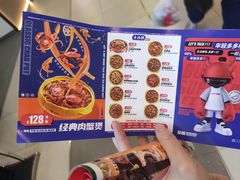 -多嘴超级肉蟹煲(杉杉国潮主题店)