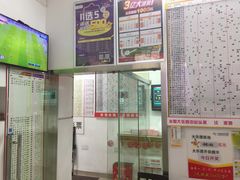 -中国福利彩票中国体育彩票(南阳路店)
