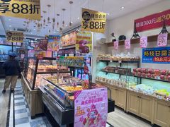 -味多美蛋糕(西安门店)