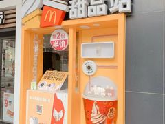 门面-麦当劳(四川北路店)