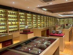 -大益茶庭(勐海会员中心店)