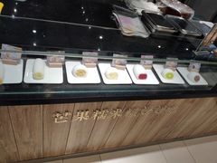 -聪记香港糯米糍(天虹店)