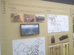 -上海交通大学董浩云航运博物馆