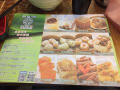 -添好运点心专门店(深水埗店)