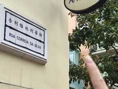 -安东尼奥餐厅