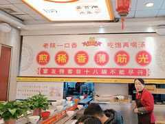 -乡党臊子面(丰庆公园店)