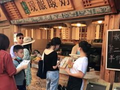 -一杯黔茶(西江千户苗寨古街店)