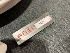 -新吉士·上海菜(浦东LCM置汇旭辉店)