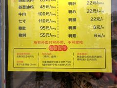 菜单-陈光记烧腊(长寿路店)