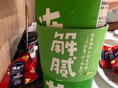 -桂桂茶(金谊广场店)