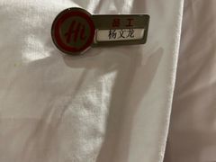 -海底捞火锅(高新活力汇店)