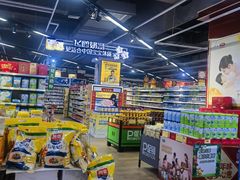 -振华超市(新华西道店)