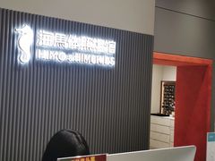-海马体照相馆(上海月星环球港店)