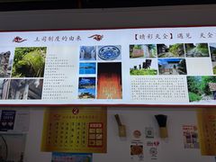 -天全县三土司椒麻鸡餐厅