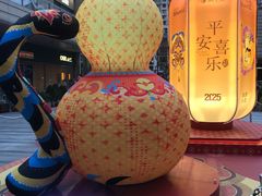 -中海环宇荟