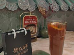 -锦府盐帮·私宴(赛特店)