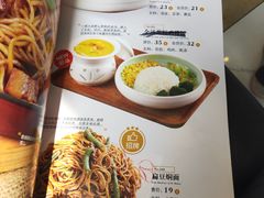 -嘉和一品粥(天秀店)
