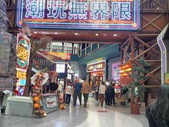 -关东古巷