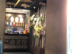-巴渝菜馆(涿州店)