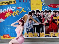 -VT101维多利广场