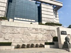 -淮安市博物馆