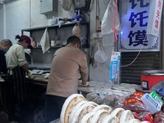 -贾家饦饦馍(回民街店)