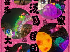 -广州文化公园