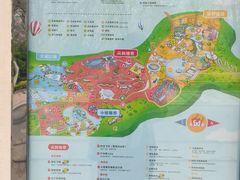 -热高乐园