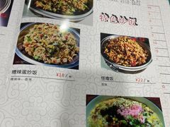 -贵州餐厅(裕华分店)