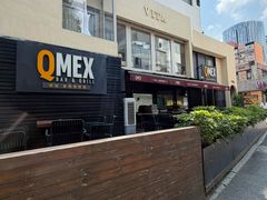 -Q MEX 库迈墨西哥餐吧(三里屯店)