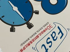 -达美乐比萨(东高地店)