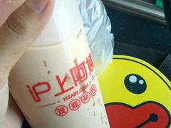 -沪上阿姨鲜果茶(华新大街店)